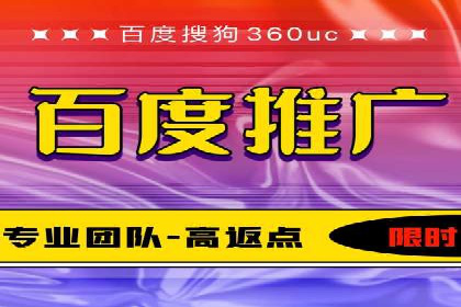 竞价推广开户全解析：行业领先企业的推广策略