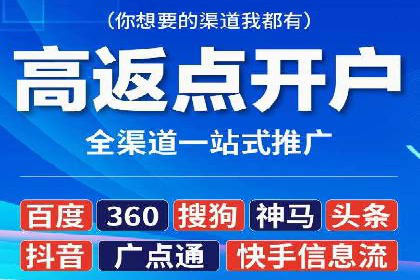 SEM托管代运营助力品牌广告投放